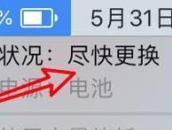 电脑叫是怎么回事（揭秘电脑叫的原理与应用）