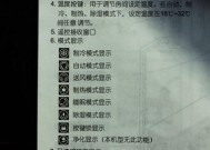 科龙空调故障代码E1、E2、E3、E4的解决方法（科龙空调故障代码E1）