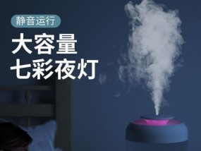 迷你加湿器不出雾的原因及解决方法（排查这些地方）