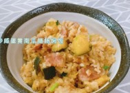 揭秘电饭煲焖饭为什么会变黄色（探寻黄色饭菜的原因与解决方法）