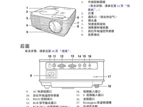 投影仪线路安装方法（简单易懂的投影仪线路安装指南）