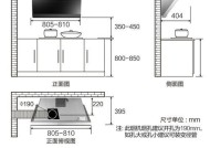 美菱吸油烟机倒灌问题的解决方案（应对美菱吸油烟机倒灌的措施及预防方法）