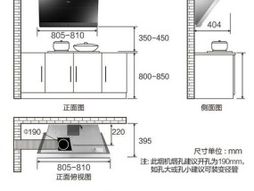 美菱吸油烟机倒灌问题的解决方案（应对美菱吸油烟机倒灌的措施及预防方法）