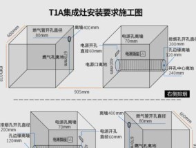 拆卸以睿尚集成灶的方法与注意事项（轻松拆卸睿尚集成灶）