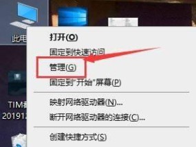 电脑C盘丢失问题解决方案（急需找回电脑C盘中的数据）