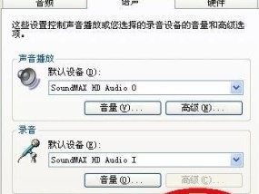 电脑声卡没有声音怎么办（解决电脑无声问题的简便方法）