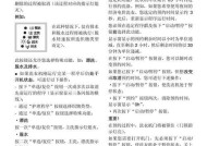 伊莱克斯洗衣机故障代码E5是什么意思？如何解决？