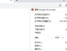 解决谷歌电脑打不开的问题（探索解决谷歌电脑无法启动的方法）