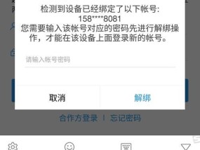 跑步机干簧管故障解决方法（了解干簧管故障的原因与修复技巧）