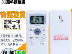 家用壁挂炉烟道清洗方法（保持家用壁挂炉安全运行的关键）