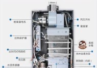 即热式电热水器不加热的原因与解决方法（探究即热式电热水器不加热的各种可能因素及解决方案）