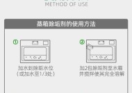 饮水机水箱水垢清洗方法（彻底清除饮水机水箱水垢）