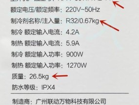 华帝抽油烟机风往外吹的原因及维修方法（解决油烟机不吸风往外吹风的问题）