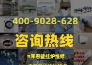 林内壁挂炉打不着火怎么办？维修清理管路系统堵塞的解决方法是什么？