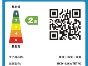 冰箱为何会无故自动关机（探究冰箱自动关机的原因及解决办法）