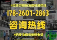 以均安美的中央空调维修价格（探讨以均安美中央空调维修价格的因素和选择的关键点）