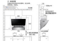 樱花老板抽油烟机清洗技巧（掌握正确方法）