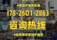 以博士壁挂炉调试方法为主题写1个文章的主标题和及主标题的1个（掌握博士壁挂炉调试技巧）