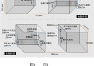 老板新款集成灶安装方法大揭秘（手把手教你正确安装老板新款集成灶）