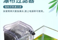 鱼缸净水器漏水处理方法（从源头解决）