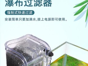 鱼缸净水器漏水处理方法（从源头解决）