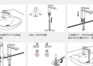 洗碗机软水管固定技巧（轻松解决洗碗机软水管脱落的问题）