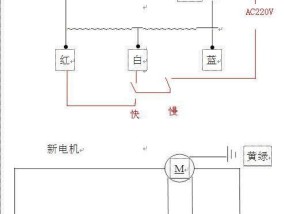 油烟机电机转子修理方法（解决油烟机电机转子损坏的有效方法）