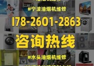 饭店油烟机清洗维修怎么选？如何确保服务质量与价格合理？