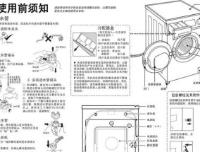 如何清洗海尔冰箱水管（简单易行的方法让您的冰箱更健康）