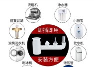 为什么净水器会滴滴响（探究净水器滴水声的原因及解决方法）