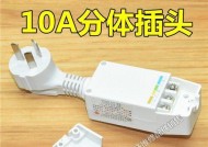 热水器电源保护器故障及解决方法（热水器电源保护器常见故障分析与修复指南）