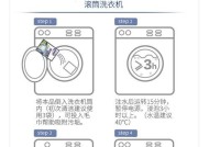 高效清洁油烟机的秘诀——威能油烟机清洗剂的正确使用方法（有效解决油烟机油垢难题）