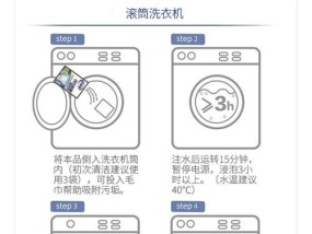 高效清洁油烟机的秘诀——威能油烟机清洗剂的正确使用方法（有效解决油烟机油垢难题）