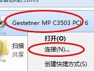 解决爱普生打印机显示E的问题（如何应对爱普生打印机显示E错误信息的解决方法）