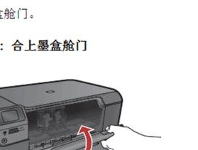 解决新打印机墨盒问题的有效方法（如何避免新打印机墨盒问题的出现）