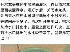 如何解决热水器水管滴水问题（快速修复措施及预防措施）