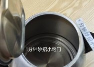 电热水壶除水垢颗粒的成分及使用方法（了解电热水壶除水垢颗粒的成分）