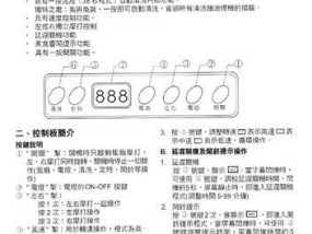 老板抽油烟机清洗方法（轻松掌握清洗技巧）