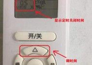 空调为什么会开了一会自动关机（探索空调自动关机的原因和解决方法）