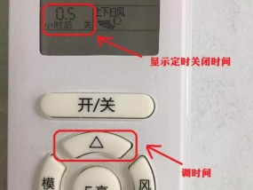 空调为什么会开了一会自动关机（探索空调自动关机的原因和解决方法）