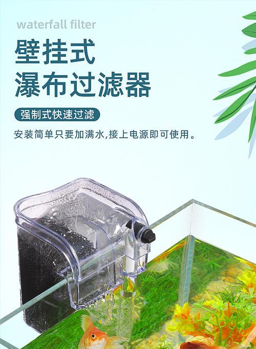 鱼缸净水器漏水处理方法（从源头解决）  第1张