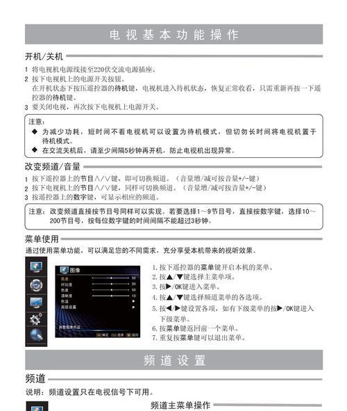 海信空调E6故障及解决办法（遇到海信空调E6错误代码？别担心）  第1张