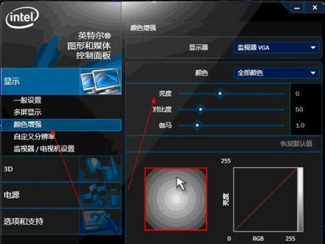 如何应对显示器亮度变成黄色的问题（解决方法和预防措施）  第1张