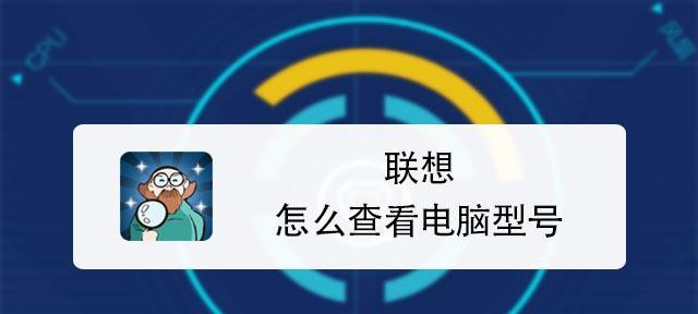 笔记本电脑无货的原因及解决办法（探究笔记本电脑供应不足的原因以及如何应对）  第1张