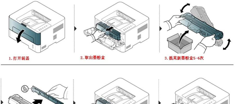 打印机封条过紧如何处理（解决打印机封条过紧的有效方法）  第1张