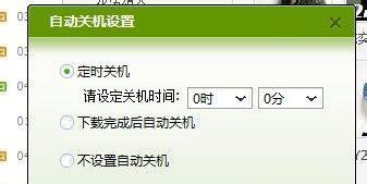 电视机自动关机的原因及解决方法（探究电视机自动关机的原因与处理办法）  第1张