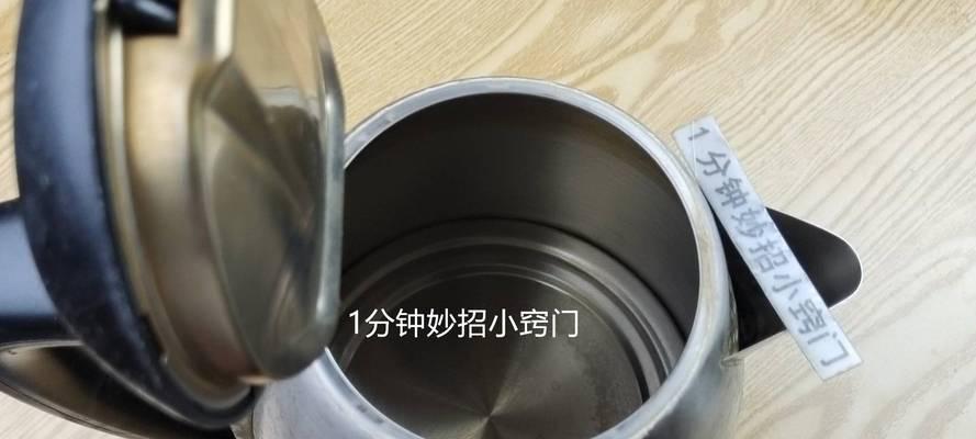 电热水壶除水垢颗粒的成分及使用方法（了解电热水壶除水垢颗粒的成分）  第1张