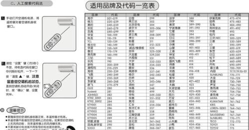 冰柜的排气方法（优化冰柜排气）  第1张