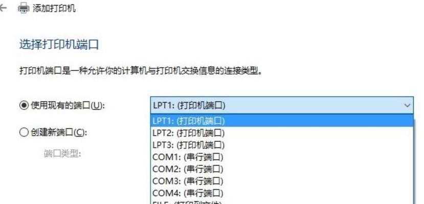 解决常见打印机错误问题的有效方法（快速解决打印机故障）  第1张