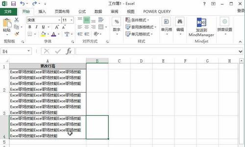 解决打印机格距不对的问题（探究打印机格距不对的原因及解决方案）  第1张